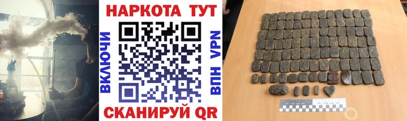 Купить закладку A PVP МАРИХУАНА МЕФ ГАШ Георгиевск
