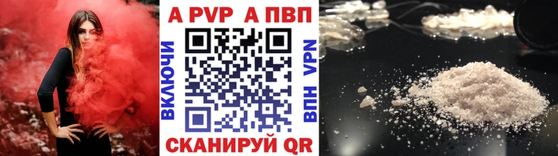 Альфа ПВП крисы CK Георгиевск