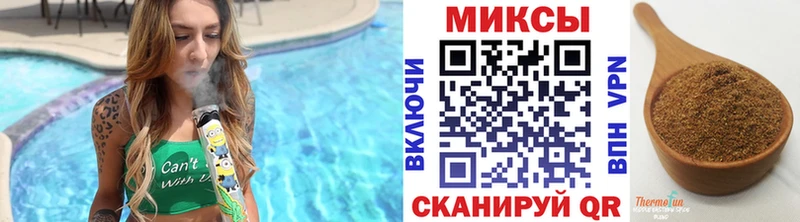 Купить закладки  Георгиевск  Бутират Butirat 