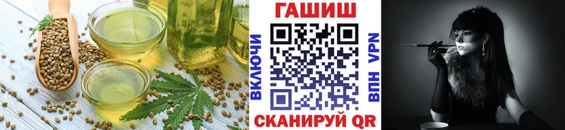 Купить где  Георгиевск  Печенье с ТГК конопля 