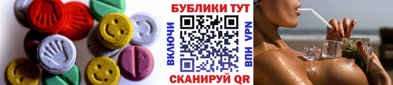 Купить  Георгиевск  ЭКСТАЗИ 280мг 