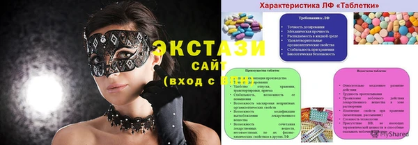 прущая мука Верхний Тагил