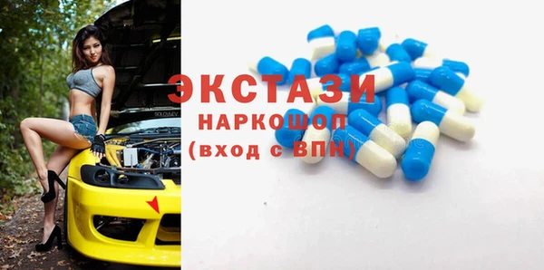 MDMA Верея