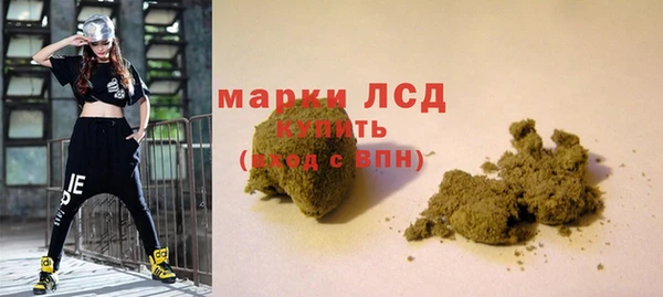 молекула духа Верхнеуральск
