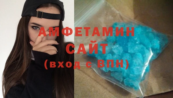 молекула духа Верхнеуральск