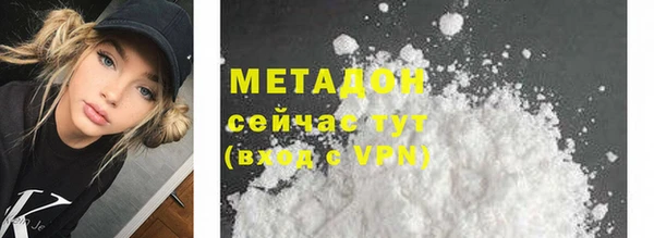 молекула духа Верхнеуральск