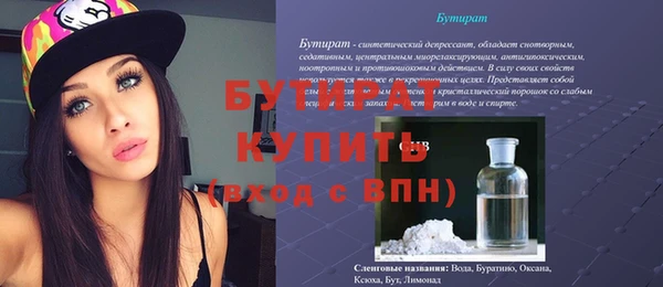 прущая мука Верхний Тагил