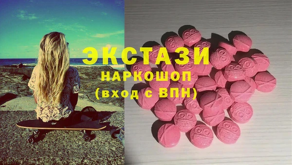 MDMA Верея