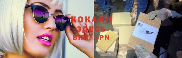 прущая мука Верхний Тагил
