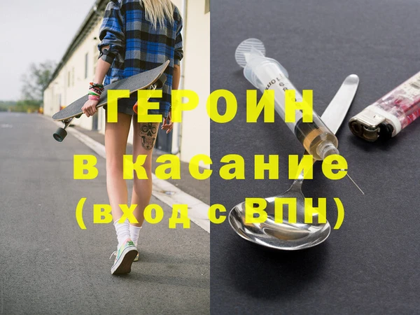 молекула духа Верхнеуральск