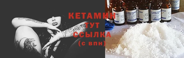 молекула духа Верхнеуральск