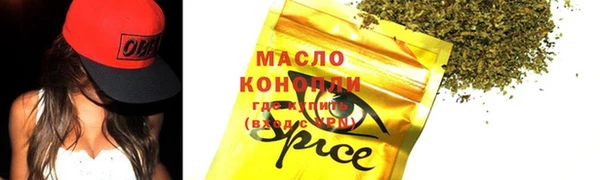 молекула духа Верхнеуральск