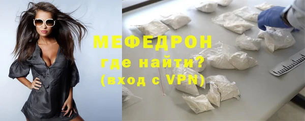 молекула духа Верхнеуральск