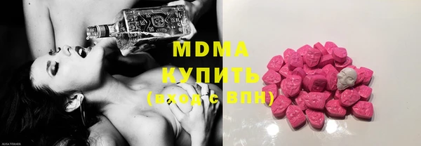 молекула духа Верхнеуральск