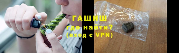 прущая мука Верхний Тагил