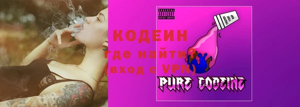 молекула духа Верхнеуральск