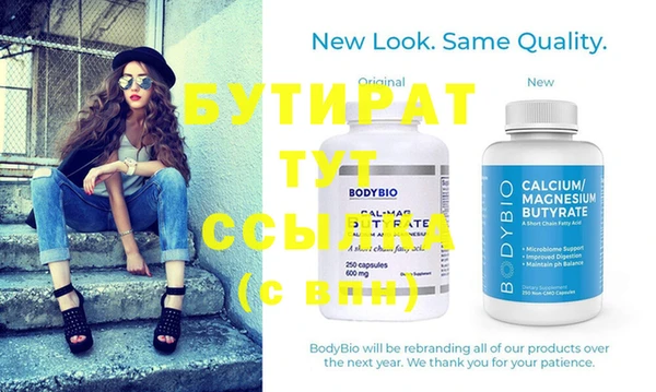 MDMA Верея
