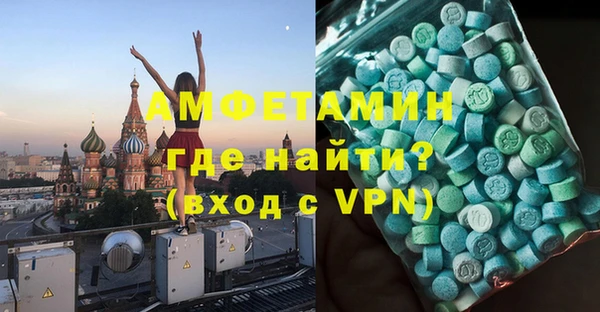 молекула духа Верхнеуральск