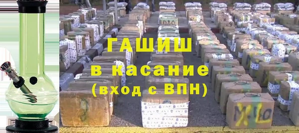 молекула духа Верхнеуральск