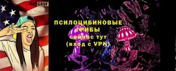 молекула духа Верхнеуральск