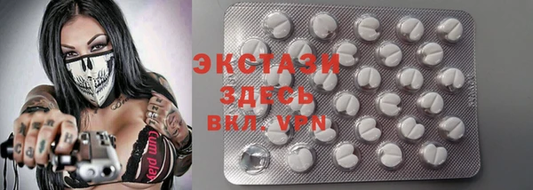 MDMA Верея