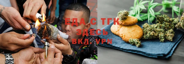 молекула духа Верхнеуральск