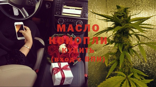 молекула духа Верхнеуральск