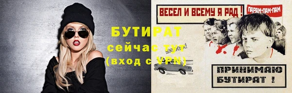 MDMA Верея