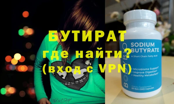 прущая мука Верхний Тагил