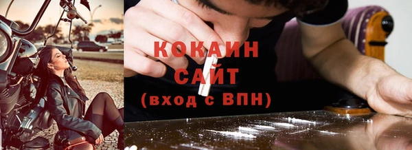 молекула духа Верхнеуральск