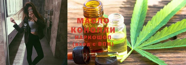 прущая мука Верхний Тагил