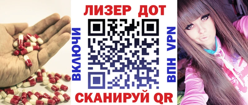 Купить  Георгиевск  ЛСД экстази ecstasy 