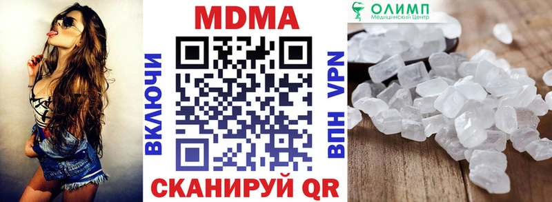 Купить закладки  Георгиевск  МДМА crystal 