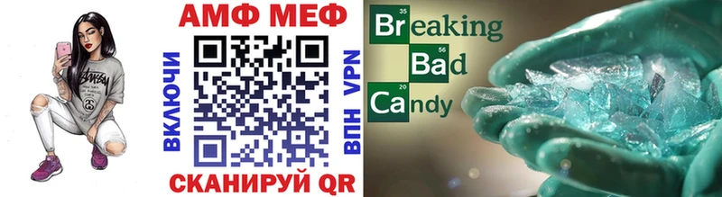 Купить где  Георгиевск  Первитин мет 