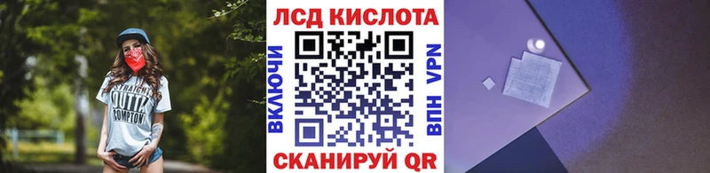 Марки 25I-NBOMe 1500мкг  Купить  Георгиевск 
