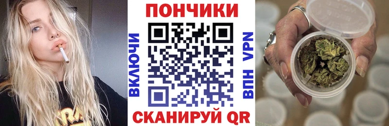 Купить  Георгиевск  Конопля тримм 